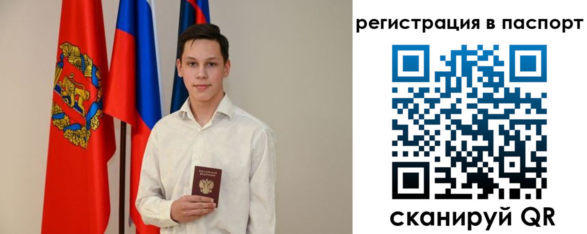 временная регистрация гарантия в Новгородской области
