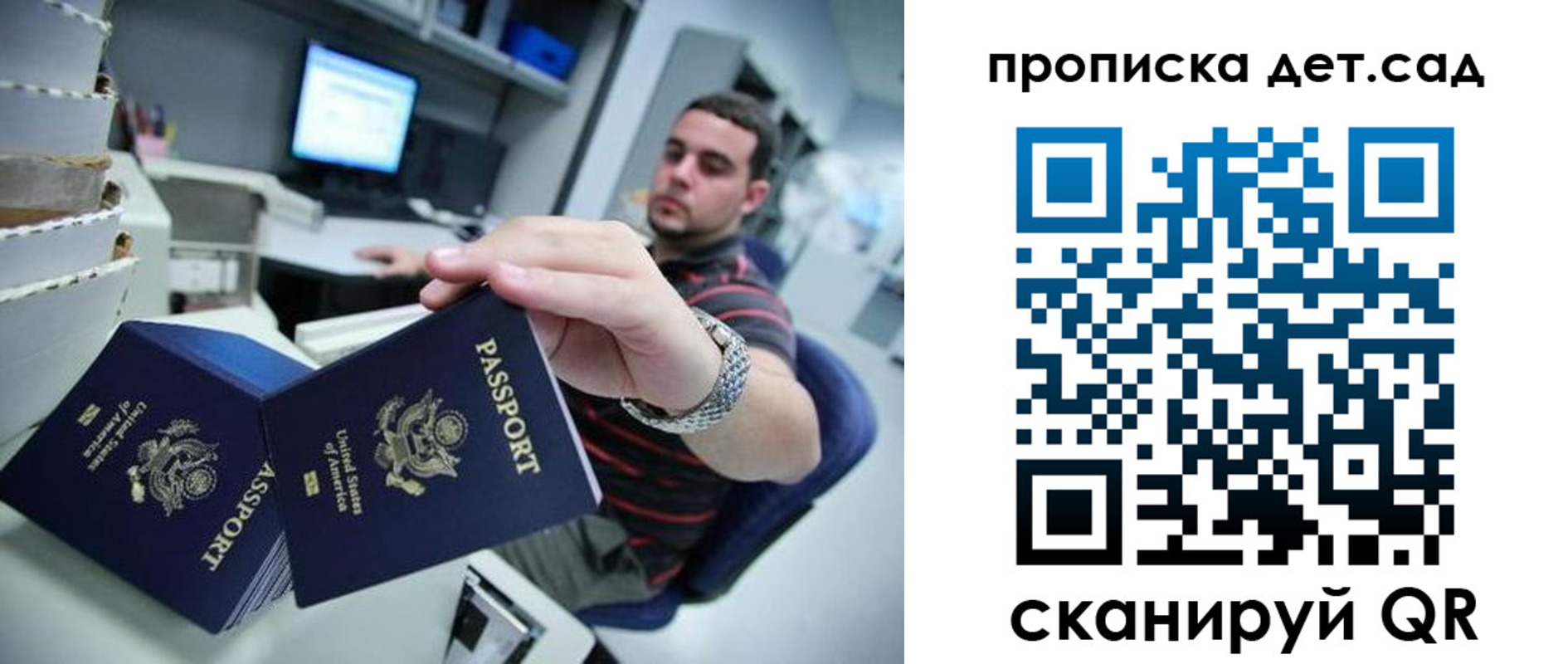 регистрация для школы в Новгородской области