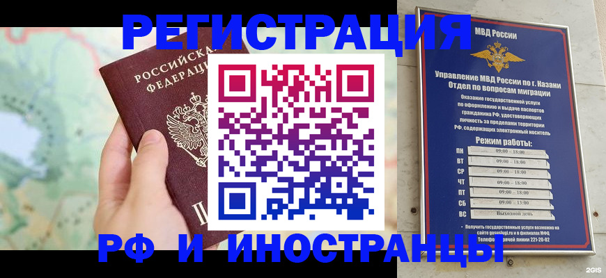 форма 3 в Новгородской области