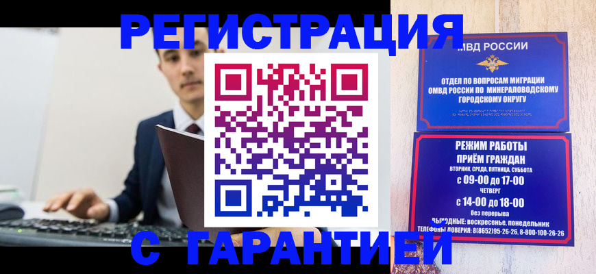 регистрация для дет. сада в Новгородской области